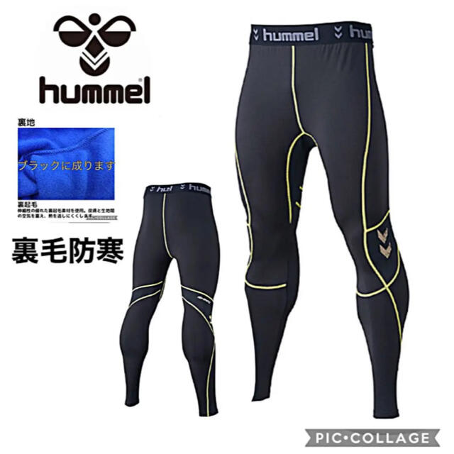 hummel(ヒュンメル)のhummelスパッツ ロングスパッツ ロングタイツ コンプレッション 体幹 メンズのレッグウェア(レギンス/スパッツ)の商品写真