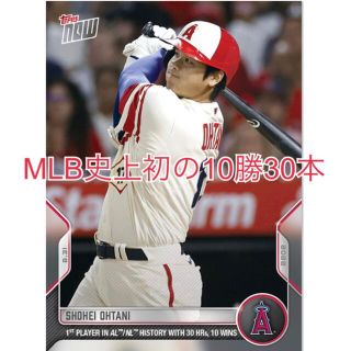 ホッカイドウニホンハムファイターズ(北海道日本ハムファイターズ)の大谷翔平 Topps now 817 10勝30本(シングルカード)