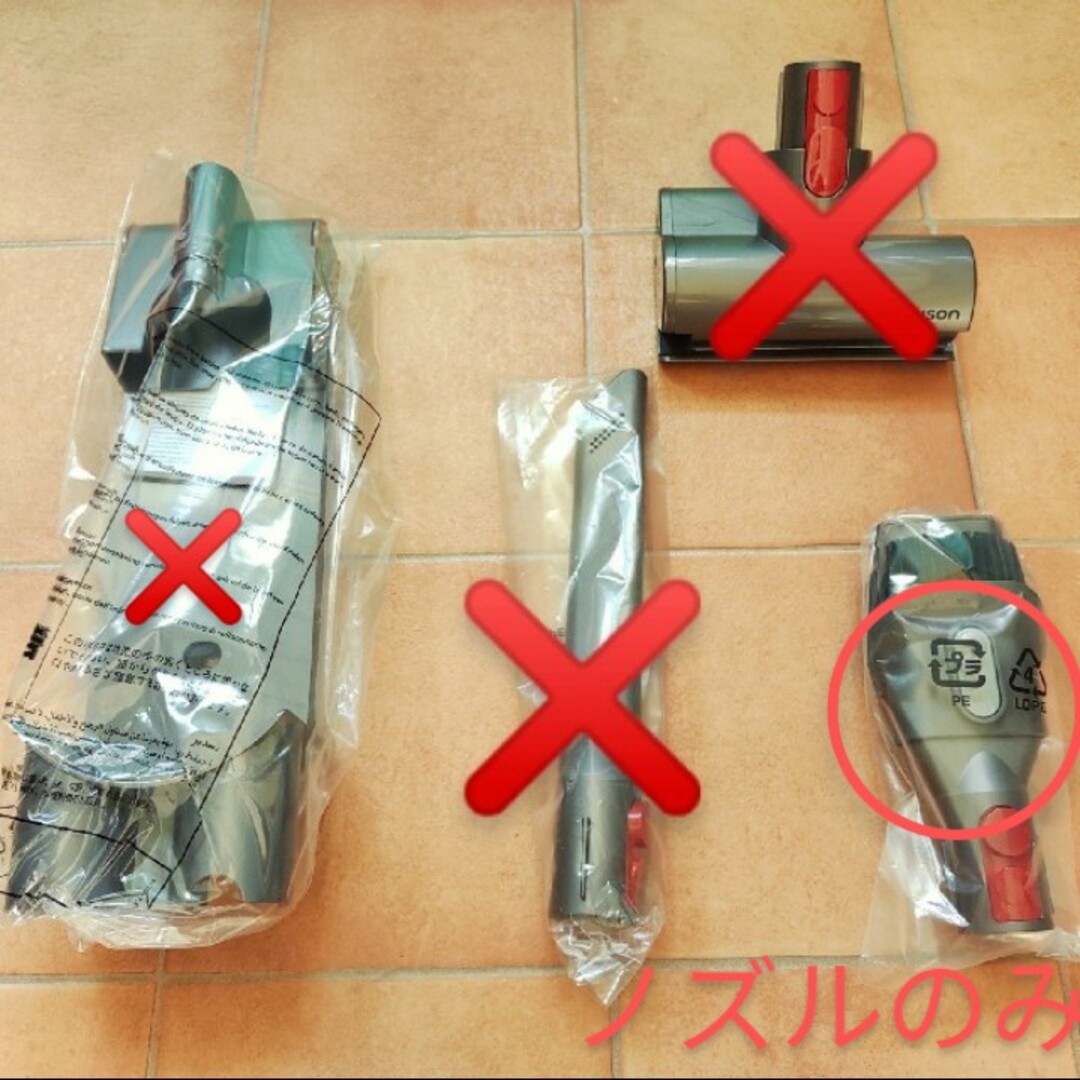 Dyson(ダイソン)の●はべ様専用ページ●◆Dyson V8 Fluffy Extra◆お掃除ツール スマホ/家電/カメラの生活家電(掃除機)の商品写真