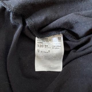 ユニクロ(UNIQLO)のユニクロ　長袖　黒　120(下着)