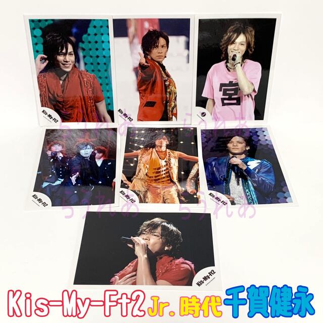 Kis-My-Ft2 - キスマイ千賀健永公式写真まとめ売りの通販 by らうれあ