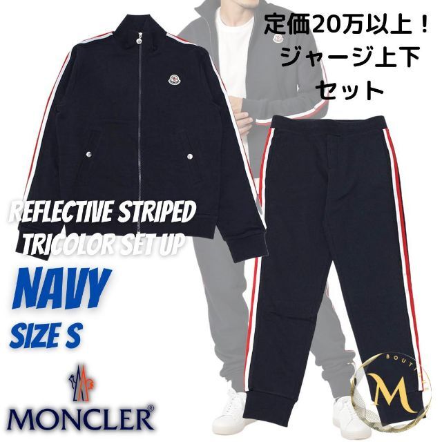 特別送料無料!】 ☆新品未使用・本物保証☆MONCLER - MONCLER