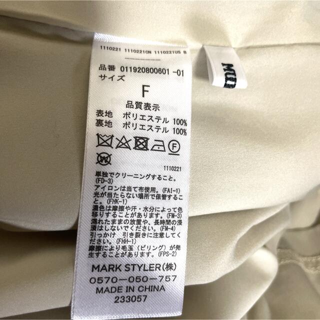 MURUA(ムルーア)の美品　MURUA ロングスカート レディースのスカート(ロングスカート)の商品写真