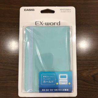 カシオ(CASIO)のCASIO EX-word カバー　純正品　XD-CC2505 GN(その他)