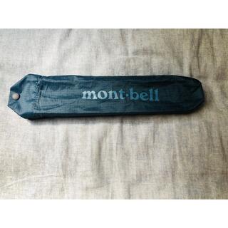 モンベル(mont bell)の折りたたみ傘袋(mont-bell)(傘)