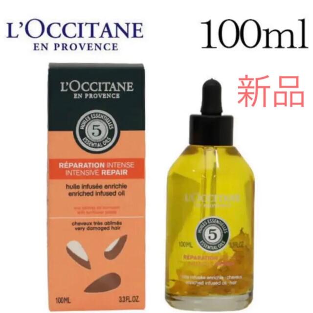 L'OCCITANE(ロクシタン)の新品　ロクシタン ファイブハーブス リペアリング　インテンシヴオイル 100ml コスメ/美容のヘアケア/スタイリング(オイル/美容液)の商品写真