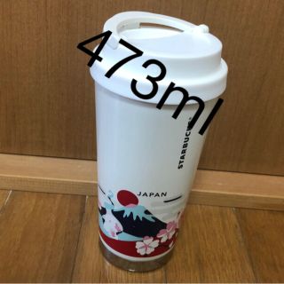 スターバックスコーヒー(Starbucks Coffee)のスタバ　ステンレスタンブラー　473ml(タンブラー)