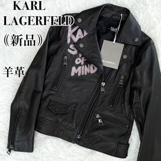 カールラガーフェルド(Karl Lagerfeld)の◎新品◎『KARL LAGERFELD』ダブル ペイント ライダース 本革(その他)