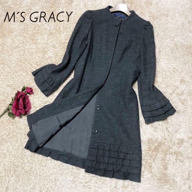 贅沢 フリル付き エムズグレイシー - GRACY M'S ノーカラー 38 グレー ウール ロングコート ロングコート