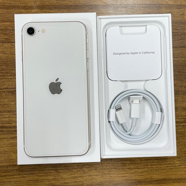 Apple(アップル)のアップル iPhoneSE 第3世代 64GB スターライト softbank スマホ/家電/カメラのスマートフォン/携帯電話(スマートフォン本体)の商品写真