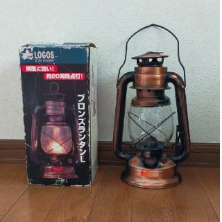 ロゴス(LOGOS)のLOGSブロンズランタンL（中古品）(ライト/ランタン)