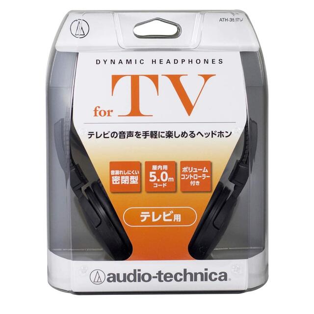 audio-technica(オーディオテクニカ)のaudio technica ヘッドフォン スマホ/家電/カメラのオーディオ機器(ヘッドフォン/イヤフォン)の商品写真