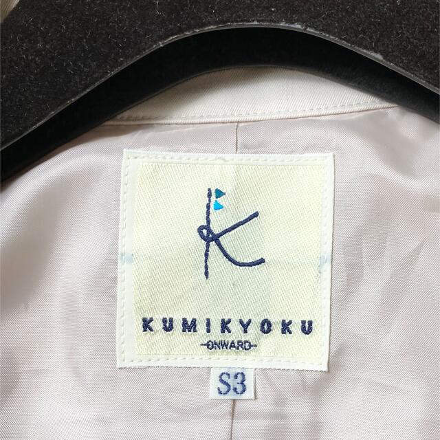 kumikyoku（組曲）(クミキョク)のベルト付きꕤクミキョク トレンチコート ベージュ S3 レディースのジャケット/アウター(トレンチコート)の商品写真