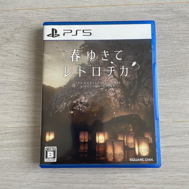 春ゆきてレトロチカ PS5