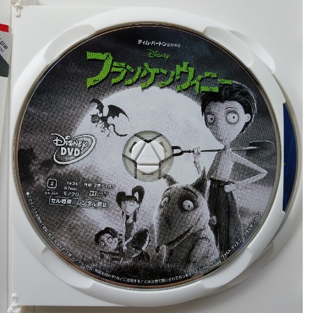 Disney フランケンウィニー DVD＋ブルーレイセット DVDの通販 by Tienda de la libertad｜ディズニーならラクマ