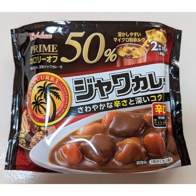 ハウス食品(ハウスショクヒン)のハウス プライムジャワカレー 中辛 112g　辛口 112g　各１個リニューアル 食品/飲料/酒の食品(調味料)の商品写真