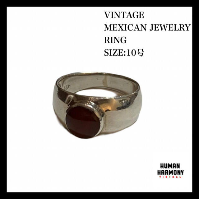ヴィンテージ VINTAGE メキシカンジュエリー リング シルバーアクセサリー メンズのアクセサリー(リング(指輪))の商品写真