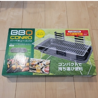 【在庫処分】BBQコンロ　新品　クッションレジャーシート付き(調理器具)