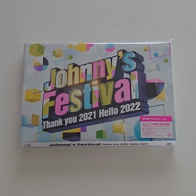 Johnny’s　Festival　～Thank　you　2021　Hello