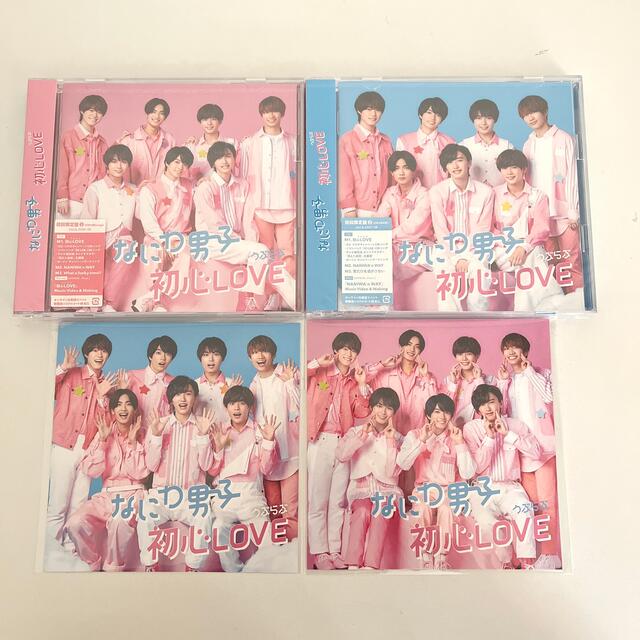 なにわ男子 初心LOVE 初回限定盤1.2 CD+DVD