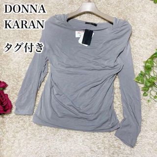 ダナキャラン(Donna Karan)のタグ付き♡定価66,000円 ダナキャラン 変形 ドレープ カットソー グレー(カットソー(長袖/七分))