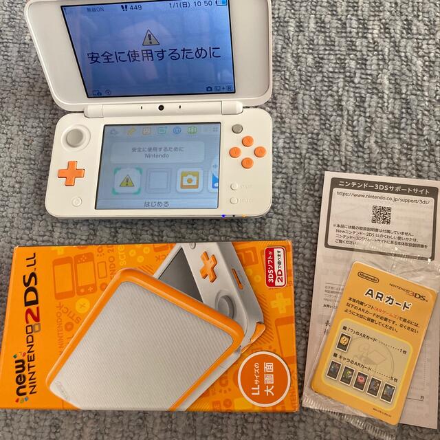 Newニンテンドー2DS LL ホワイト×オレンジ動作品 - 携帯用ゲーム機本体