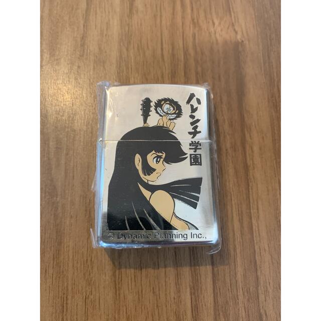 Zippo ハレンチ学園　1997年製　新品未使用