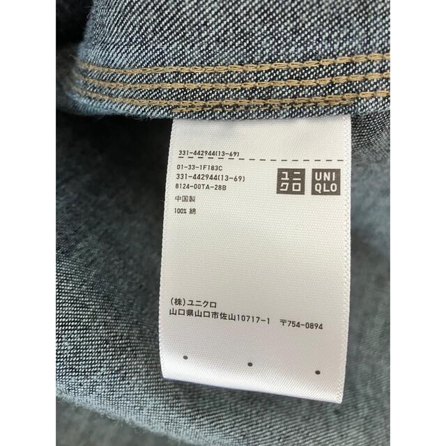 UNIQLO(ユニクロ)のユニクロU 2021秋冬AW デニムオーバーサイズシャツ　ネイビー Mサイズ メンズのジャケット/アウター(Gジャン/デニムジャケット)の商品写真