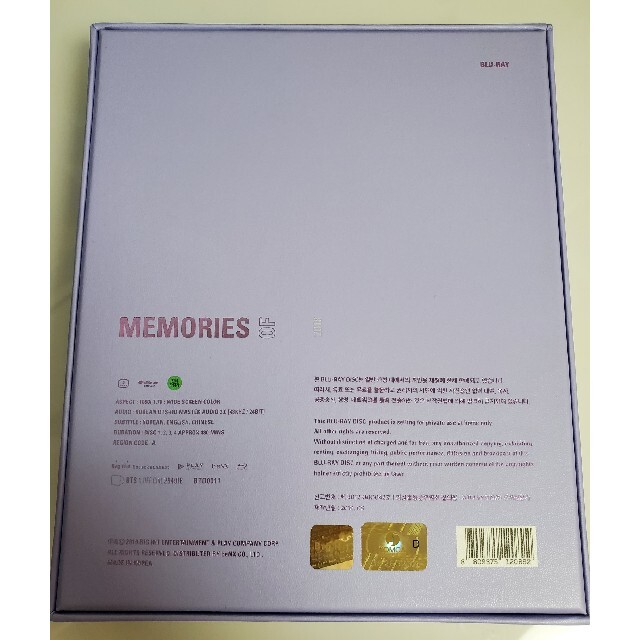 防弾少年団(BTS)(ボウダンショウネンダン)のBTS Memories メモリーズ 2018 Blu-ray エンタメ/ホビーのCD(K-POP/アジア)の商品写真