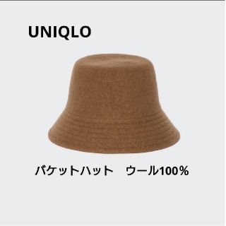 ユニクロ(UNIQLO)のUNIQLO　バケットハット　ブランド　新品未使用品(ハット)