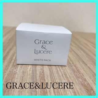 【新品・未使用】GRACE & LUCERE ホワイトフェイスパック 100g(パック/フェイスマスク)