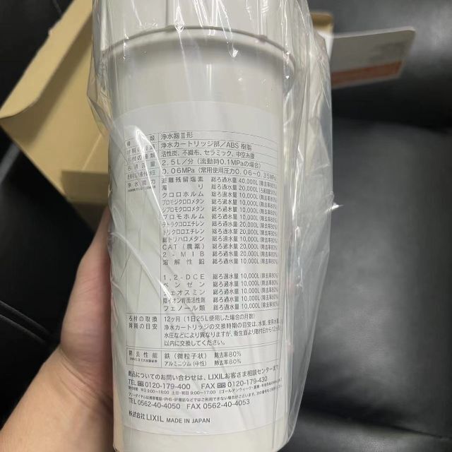 公式 1本新品 ビルトイン用 交換用浄水カートリッジ 17+2物質除去 JF