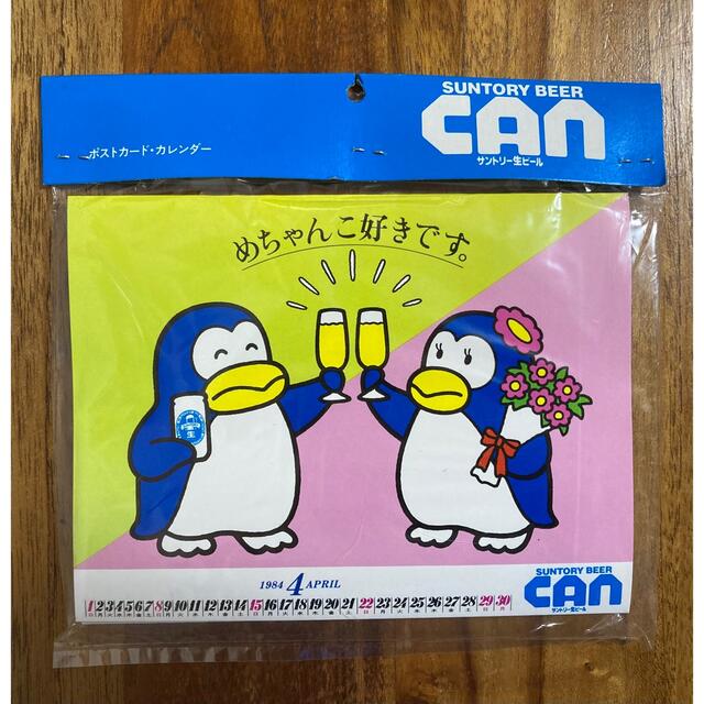 サントリー(サントリー)の昭和レトロ品 1984年 サントリー ビール ノベルティ ペンギン カレンダー  エンタメ/ホビーのコレクション(ノベルティグッズ)の商品写真