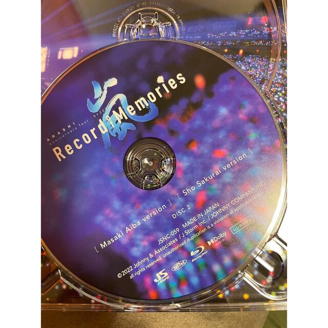 嵐 - 嵐 Record of Memories Disc2のみ 相葉櫻井 の通販 by poko's shop｜アラシならラクマ