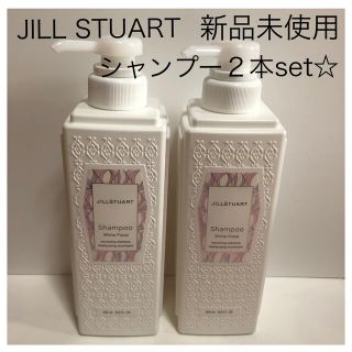 ジルスチュアート(JILLSTUART)のジルスチュアート　シャンプーホワイトフローラル　500ml ×２本セット(シャンプー)