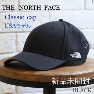 ザノースフェイス(THE NORTH FACE)のノースフェイス　クラシックキャップ　帽子　ブラック　黒　深め(キャップ)