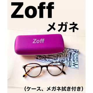 ゾフ(Zoff)のZoff ゾフ　メガネ　ケース&メガネ拭き付き(サングラス/メガネ)