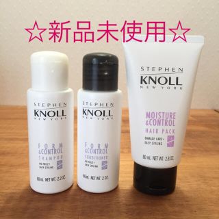 スティーブンノル(Stephen Knoll)のスティーブンノル シャンプー&コンディショナー＆ヘアパック(サンプル/トライアルキット)