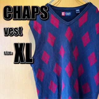 チャップス(CHAPS)の【CHAPS】コットンベスト　XL 紺ブルー　菱形模様(ベスト)