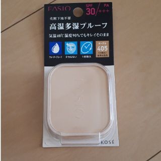 ファシオ(Fasio)のファシオ パワフルステイ UV ファンデーション 405 オークル(10g)(ファンデーション)