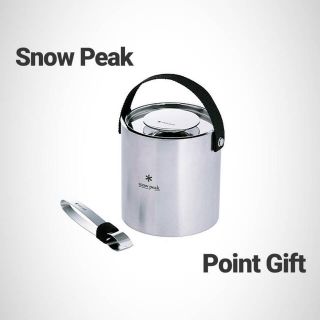 スノーピーク(Snow Peak)の最安 スノーピークアイスペール 新品未使用 ポイントギフト非売品(調理器具)