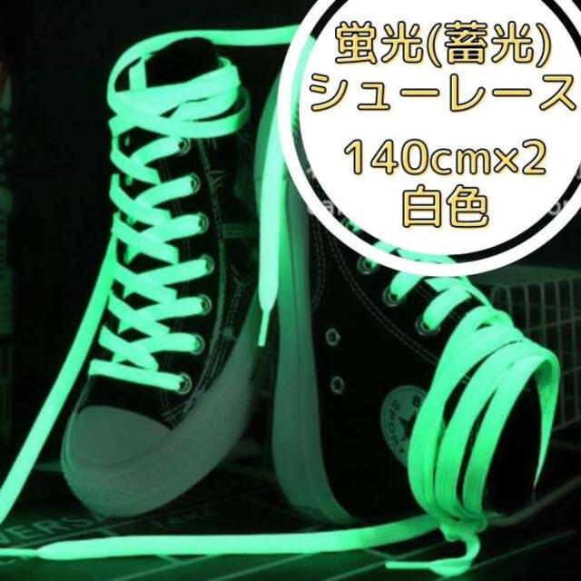 韓国 オシャレ 靴 グラデーション 靴紐 シューレース 黒 Black ブラック