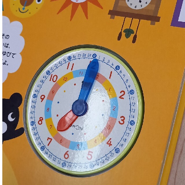 KUMON(クモン)のくろくまくんのとけいえほん 時計のみかたが楽しくわかる エンタメ/ホビーの本(絵本/児童書)の商品写真