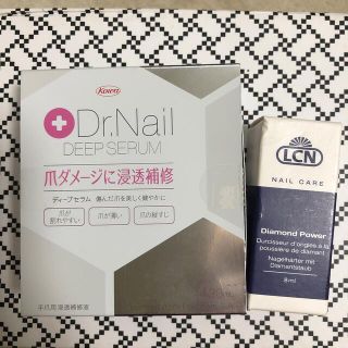 ドクターネイル　ディープセラム3.3ml ダイヤモンドパワー(ネイルケア)