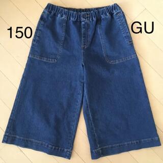 ジーユー(GU)の150 GU デニム ハーフパンツ(パンツ/スパッツ)