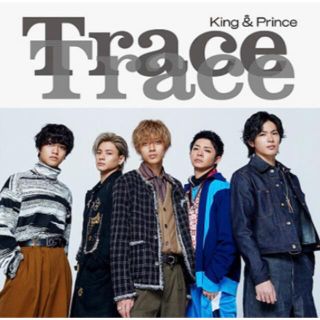 キングアンドプリンス(King & Prince)のmariさん専用(男性タレント)