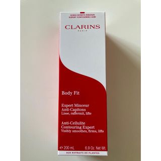 クラランス(CLARINS)のsaeking様専用※クラランス ボディフィット 200ml(ボディローション/ミルク)