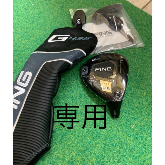 【新品】3W ★ピン PING G425 MAX  14.5°【ヘッドのみ】スポーツ/アウトドア