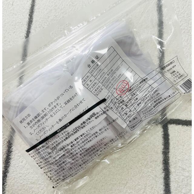 水着素材マスク  5枚入り その他のその他(その他)の商品写真