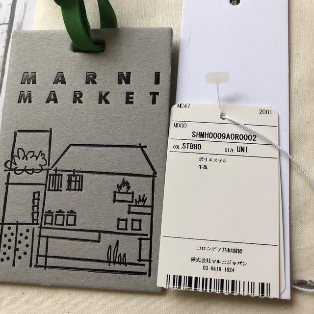 バッグ MARNI マルニ ハンモックバッグ 格安買取 tripkicks.com